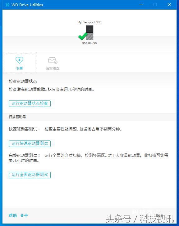 西数硬盘mypassport值得买吗,西数发布全新mypassport固态硬盘