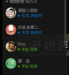 tgp饥荒联机版新手攻略,tgp饥荒联机版攻略人物