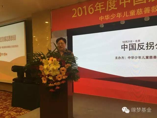 全国宝贝回家志愿者,缘梦支教实践团