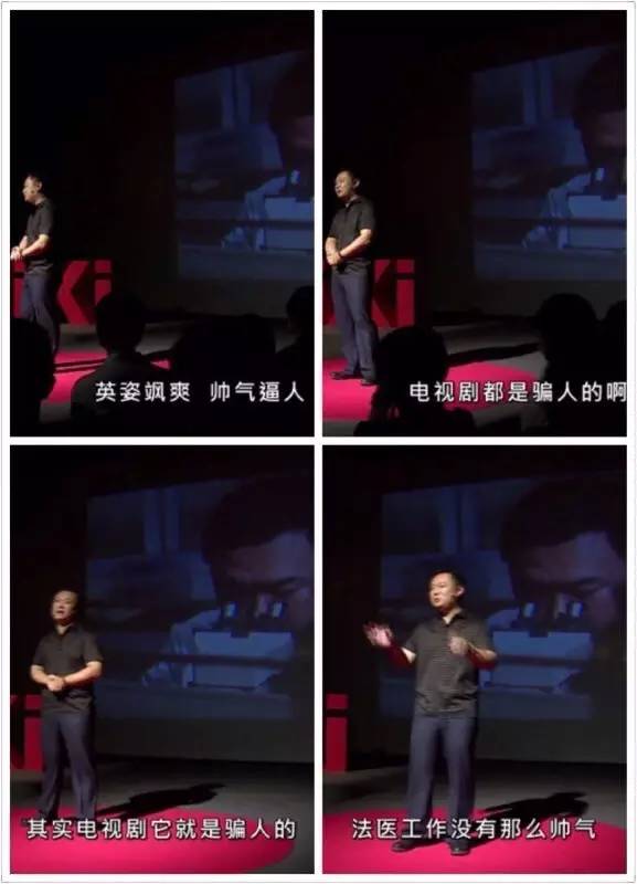 法医是个怎么样的职业,你以为的法医vs现实中的法医