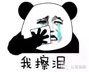 一群男子进足浴城，就发生了这事