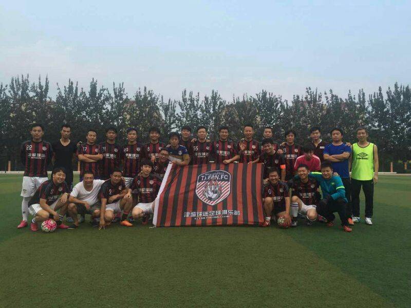 天津泰达队最新战报,天津全运会足球战报