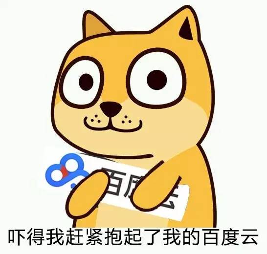 网盘关停是什么原因,网盘突然关停了