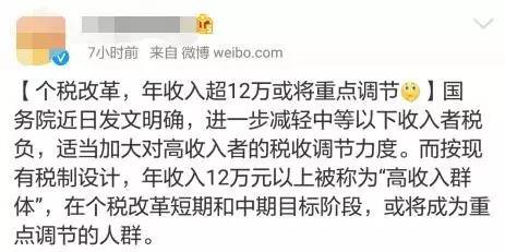 年薪12万属于高收入吗,税前年薪12万算什么水平