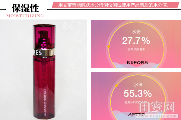 欧珀莱时光锁系列怎么样,欧莱雅时光锁紧致塑颜系列