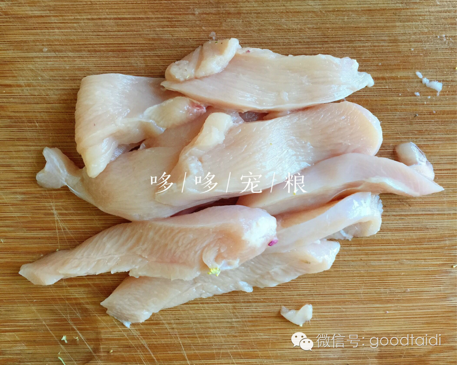 鸡脯肉做狗粮,用鸡脯肉红萝卜做的狗粮