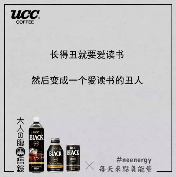 ucc咖啡适合人群,ucc咖啡怎么样