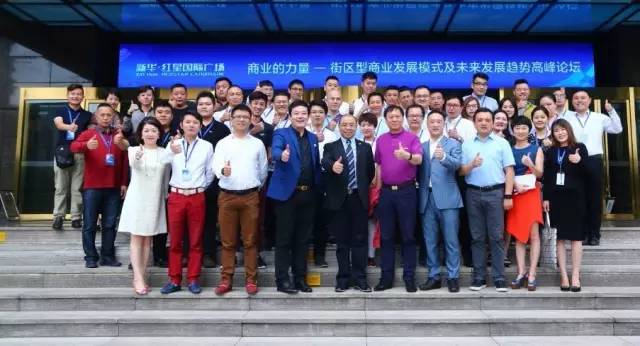 街区商业问鼎市场,红星国际广场商业