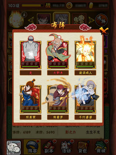 火影忍者最强忍者大集结,火影忍者忍者大师最强红卡