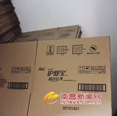 1000多万片假ABC苏菲护舒宝卫生巾流入市场!教你四招辨真伪