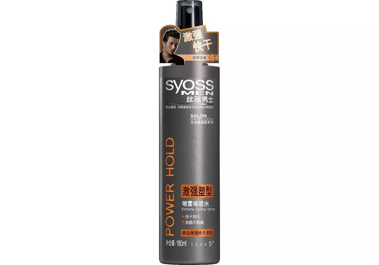 搞不定后脑勺被人笑邋遢?