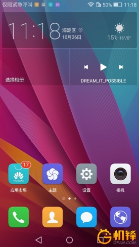 amoled屏千元机,amoled屏幕性价比