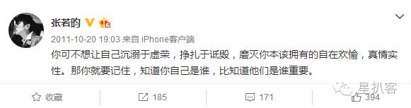 扒开“制服男神”的外衣，我整个人都懵了