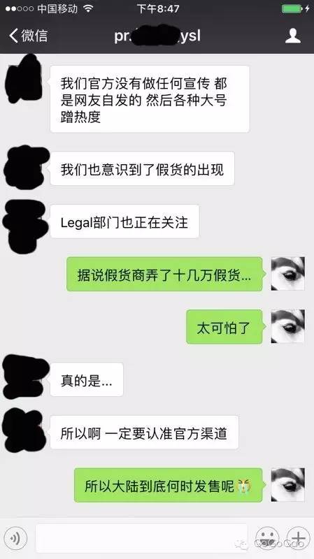 ysl星辰气垫真假,ysl的星辰系列在哪里能买到正品