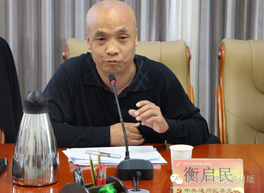 聚焦！是谁让通州30家企业大佬甘为学生