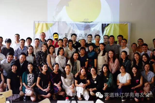 不早也不晚,刚好遇见你——雾满拦江学友会广州分会第一次活动精彩回顾