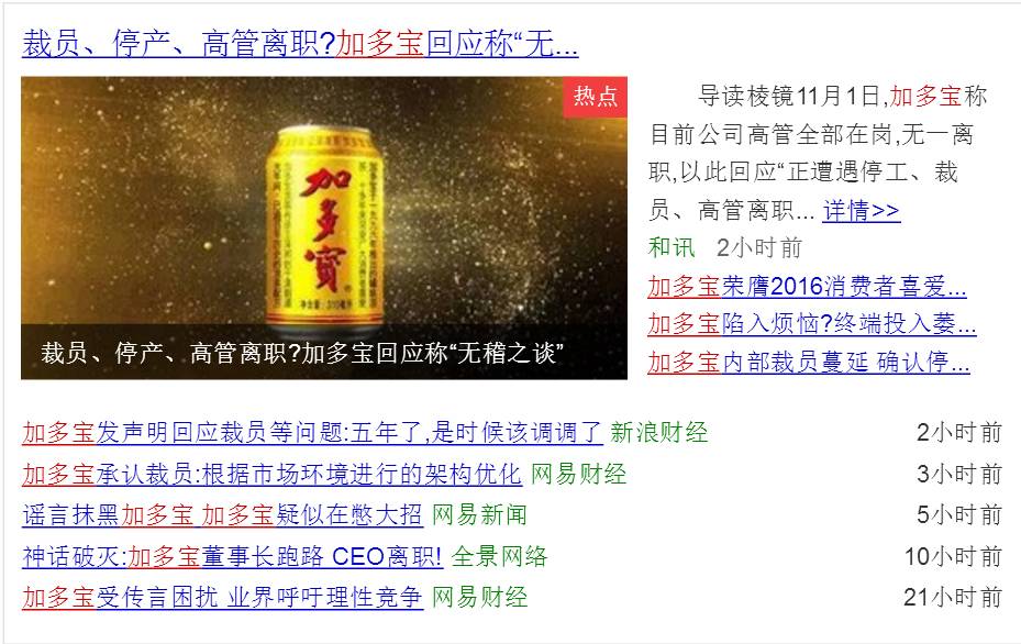 加多宝好点还是王老吉好点,加多宝王老吉最近官司