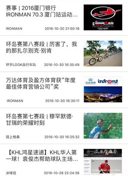 嗨体育HISPORTS服务号正式上线,多彩体育赛事直播尽在嗨体育HISPORTS