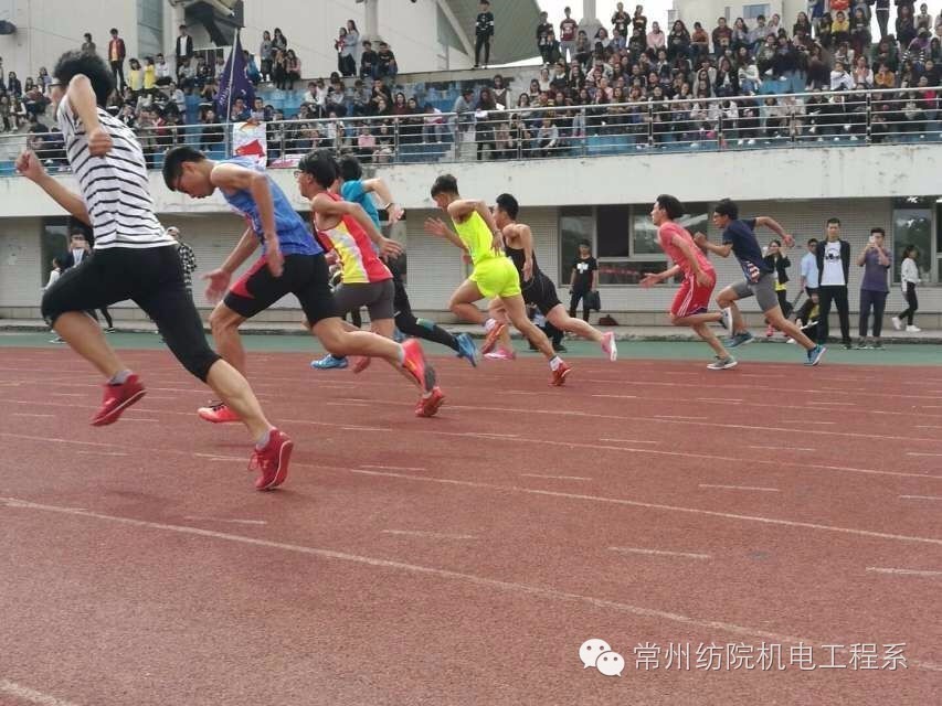 为运动健儿们助力喝彩,致运动健儿们青春的号角已经吹响