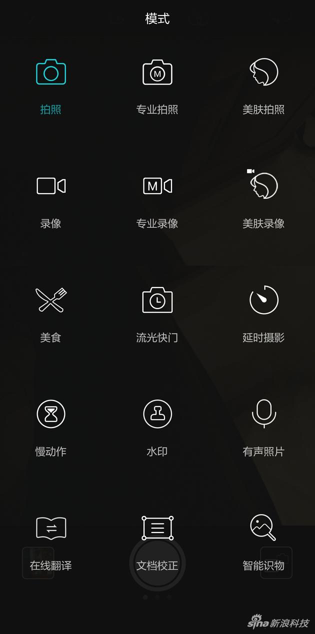 荣耀畅玩6x参数配置详情,荣耀畅享6x参数配置
