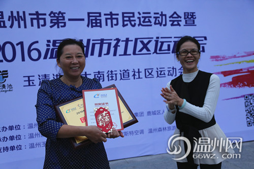 社区运动会欢乐总动员,社区运动会亮相