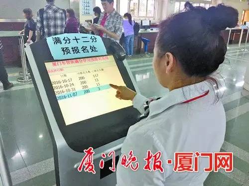 老司机12分扣完之后要怎样,老司机扣完12分