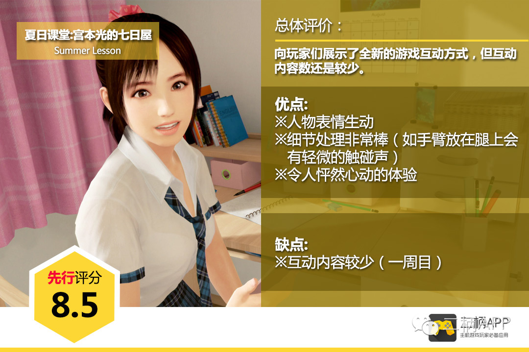 二柄app简介,二柄app教程