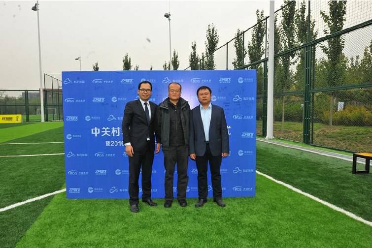 中关村体育园,中关村环保科技示范园篮球赛