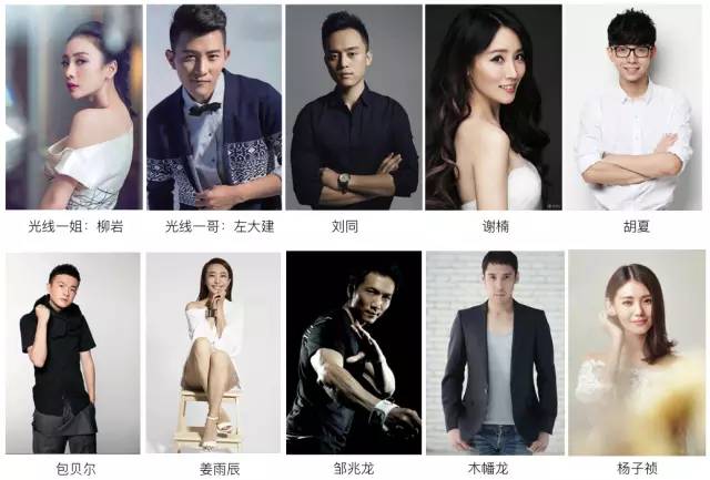 盘点各传媒公司旗下艺人,盘点娱乐圈120位明星