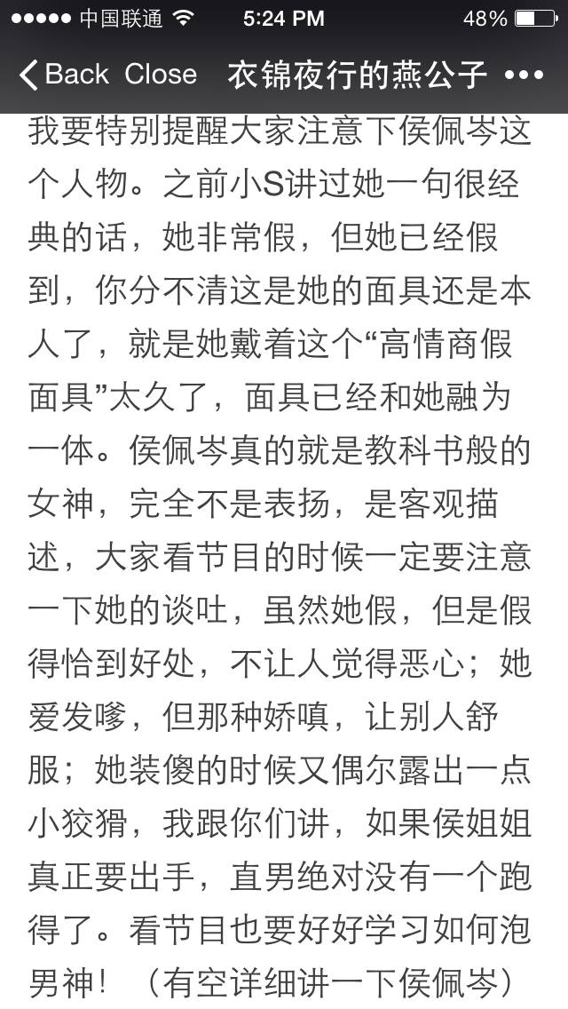 有了这一大招，小三/旧爱/新欢算什么？统统让路