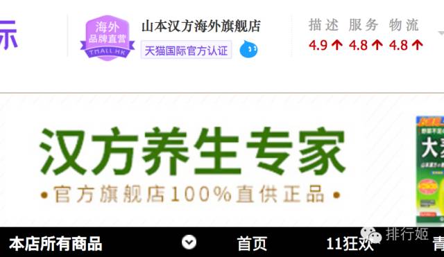 双11去哪买护肤品,双11哪个店铺打折好