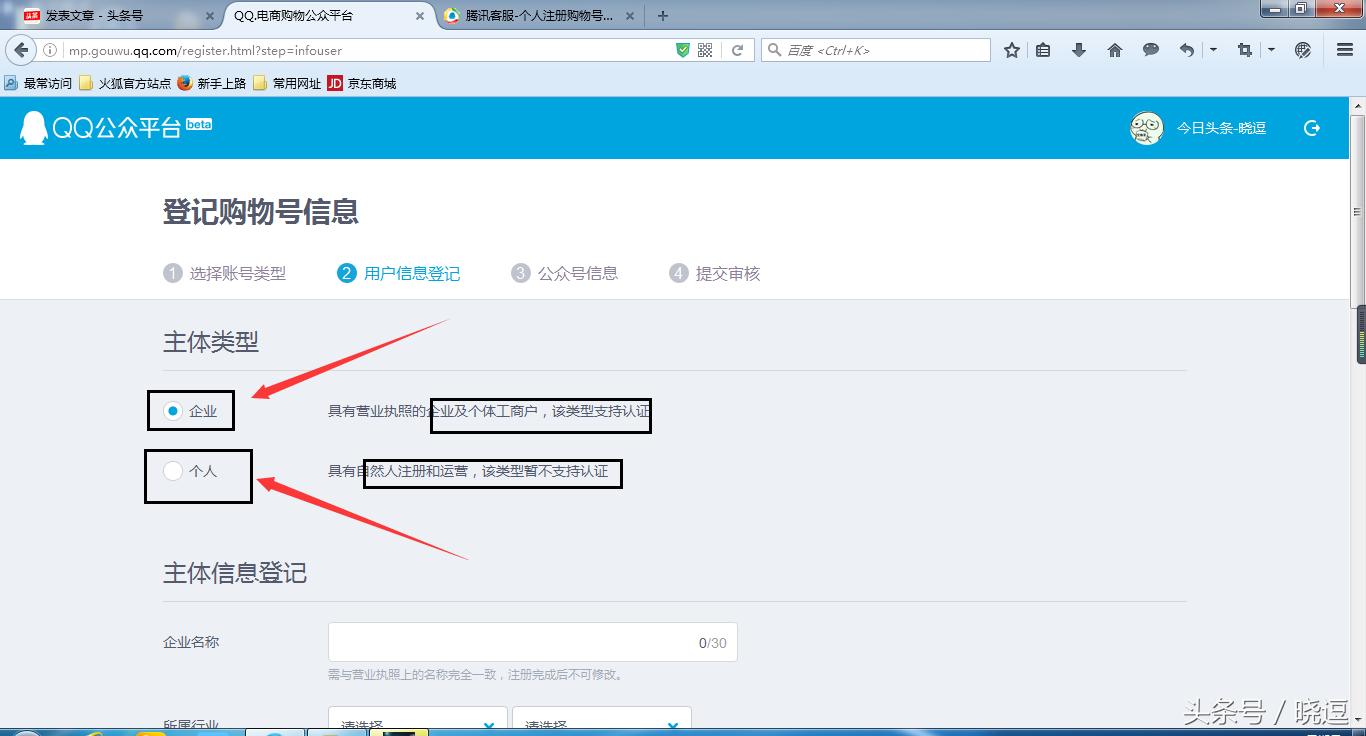 当下最有效的qq引流套路小合集 (QQ购物号如何开通)