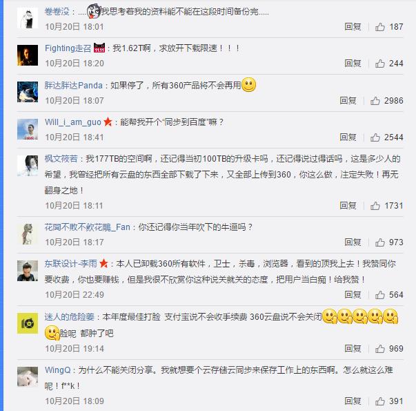 坤鹏论炒股,坤鹏论的内容