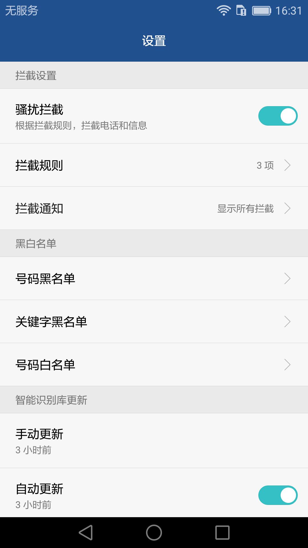 荣耀6x玩吃鸡怎么样,荣耀6x玩cf手游怎么样