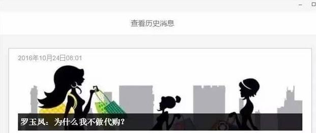 网红凤姐视频完整版,网红凤姐励志