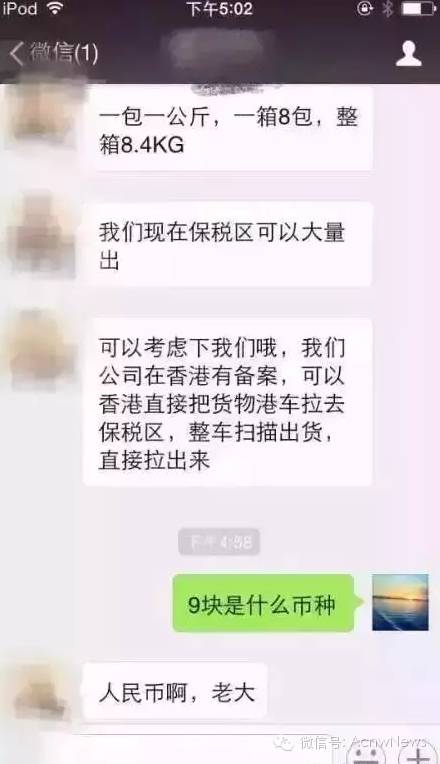 保税仓发货是正品为什么这么便宜,保税仓发货有假的吗