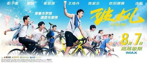 湄公河行动超燃彭于晏,林超贤彭于晏完整版