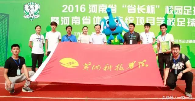 校园足球特色宣传,校园足球logo设计简介