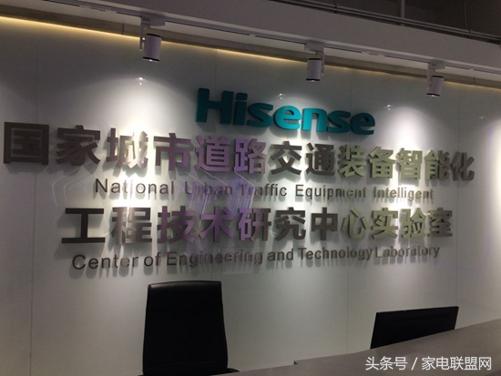 99%的人可能都不清楚海信究竟是一家什么公司?