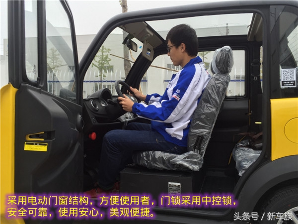 嘉远灵族4座电动新车多少钱,嘉远灵族4座车新车价格