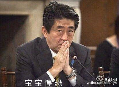 阴阳师安倍晴明扮演者,真正的安倍晴明