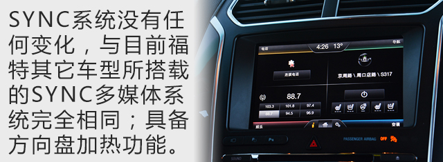 福特探险者深度试驾,福特探险者试驾讲解