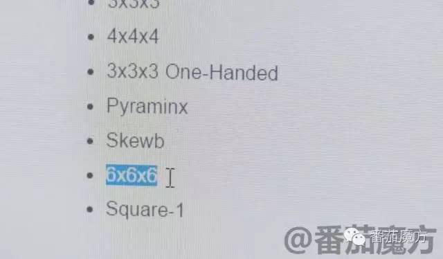 27阶魔方的还原教程,人工还原22阶魔方