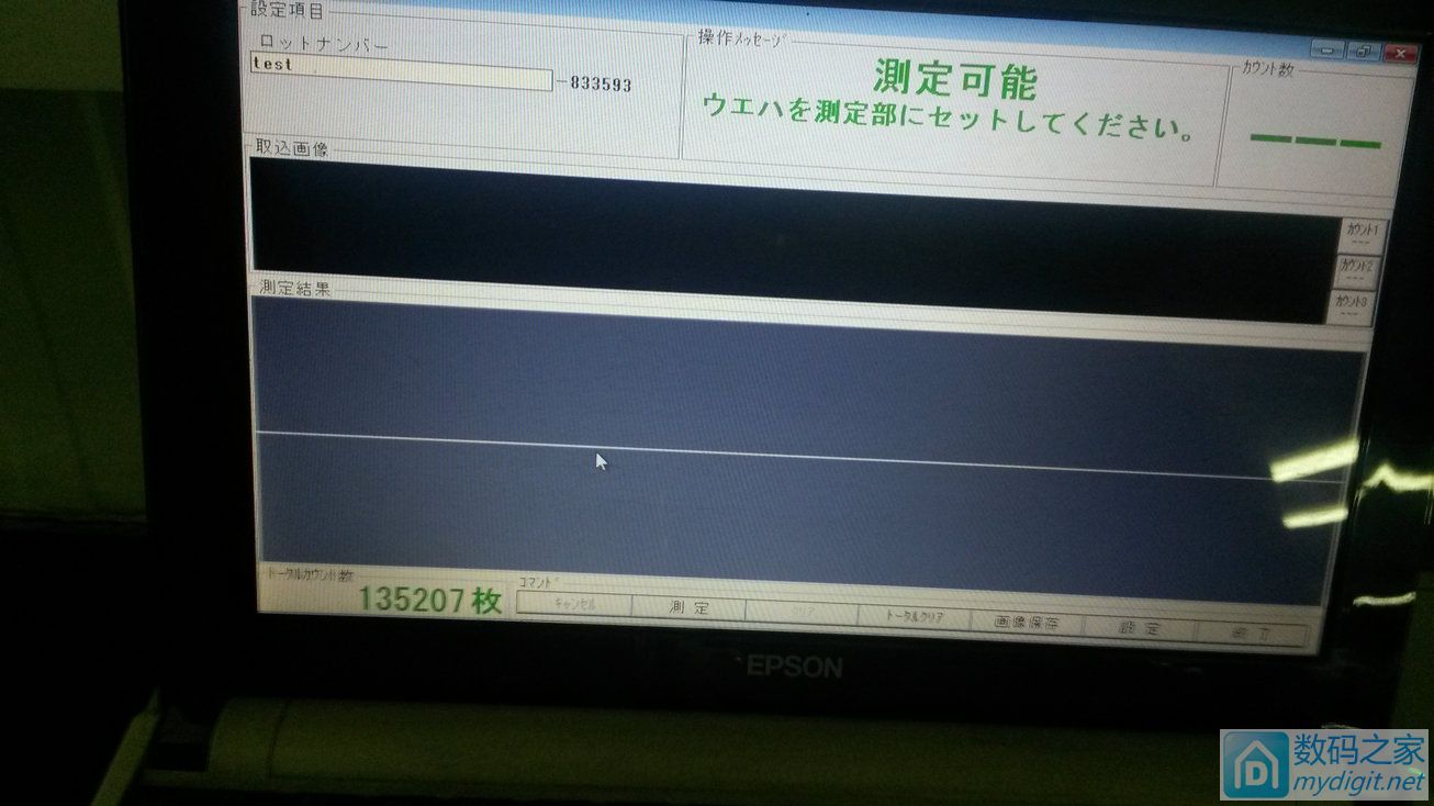 首拆日本设备，爱普生Na03mini