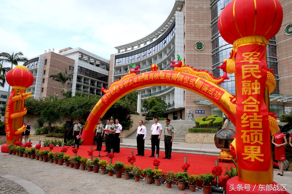 中国人民解放军第160医院在哪,中国人民解放军第196医院