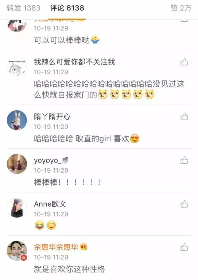 麻雀周冬雨哭戏蓝色旗袍,麻雀周冬雨哭戏在哪一集