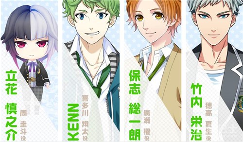 超多重量声优集结音乐游戏《临时男友》恋情满满