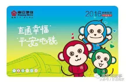 南京地铁的15个冷知识,南京地铁特别之处