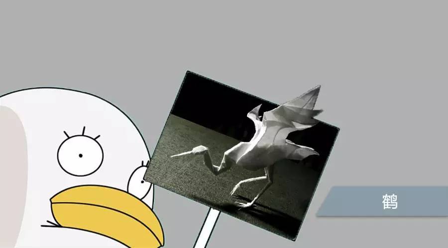 怎么折千纸鹤翅膀会飞,长了腿的千纸鹤怎么折