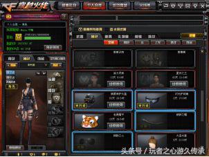 cf集齐四种装备怎么找不到了,cf如果没有极光可以使用音效卡吗